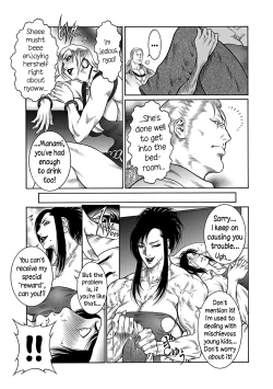 Page 106 of Moujuu Chuui Gen