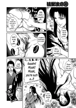 Page 123 of Moujuu Chuui Gen