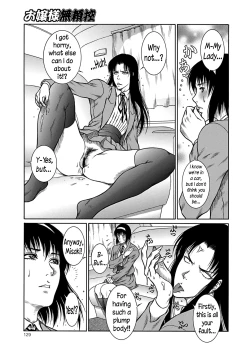 Page 128 of Moujuu Chuui Gen