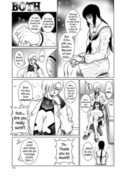 Page 168 of Moujuu Chuui Gen