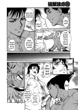 Page 39 of Moujuu Chuui Gen