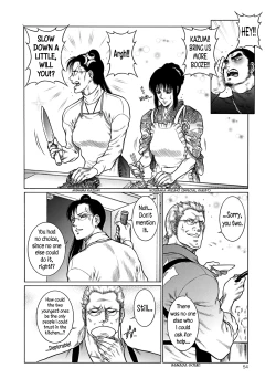 Page 53 of Moujuu Chuui Gen