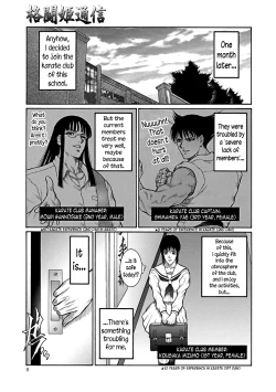 Page 8 of Moujuu Chuui Gen