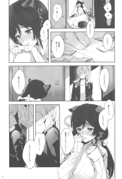 Page 12 of Re: dêdeddê!!!!!!!!