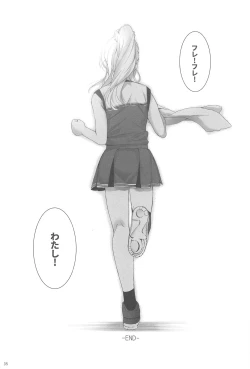 Page 36 of Re: dêdeddê!!!!!!!!