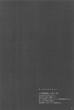 Page 37 of Re: dêdeddê!!!!!!!!