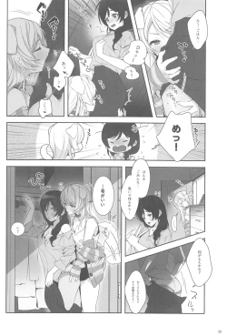 Page 39 of Re: dêdeddê!!!!!!!!