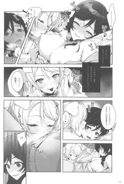 Page 41 of Re: dêdeddê!!!!!!!!