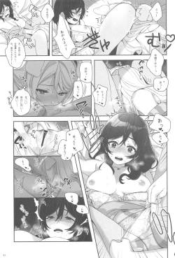 Page 42 of Re: dêdeddê!!!!!!!!