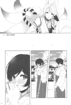 Page 4 of Re: dêdeddê!!!!!!!!