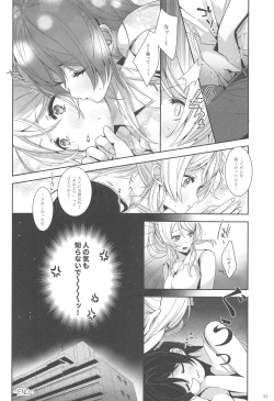 Page 53 of Re: dêdeddê!!!!!!!!