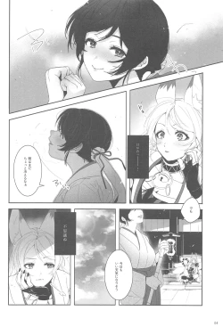 Page 5 of Re: dêdeddê!!!!!!!!