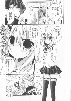 Page 108 of Josou Shounen Anthology Comic Ao Gumi