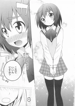 Page 19 of Josou Shounen Anthology Comic Ao Gumi