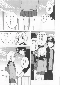 Page 68 of Josou Shounen Anthology Comic Ao Gumi