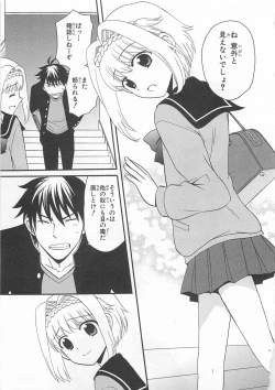 Page 70 of Josou Shounen Anthology Comic Ao Gumi