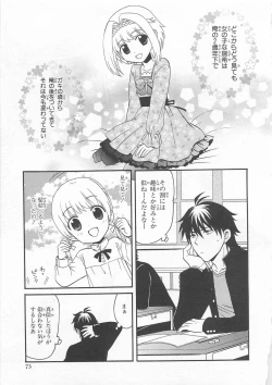 Page 72 of Josou Shounen Anthology Comic Ao Gumi