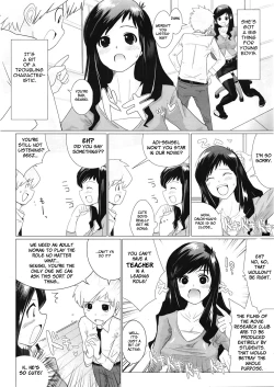 Page 2 of Eiken Lovers | Movie Research Lovers