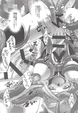 Page 12 of CYBER R AREA