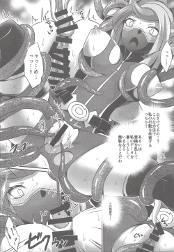 Page 6 of CYBER R AREA