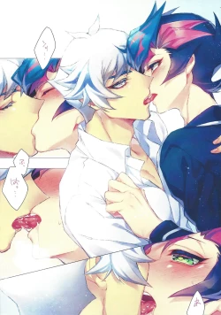 Page 3 of Good night, boy