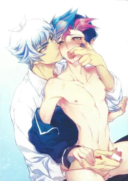 Page 6 of Good night, boy