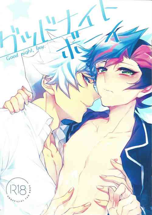 Download Good night, boy