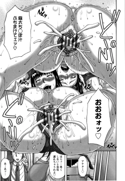 Page 104 of Tsuma no Netorare Kinenbi - My Wife NTR Memorial Day