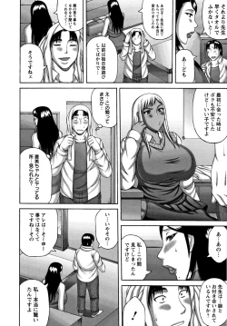 Page 109 of Tsuma no Netorare Kinenbi - My Wife NTR Memorial Day