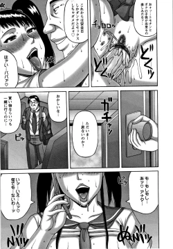 Page 164 of Tsuma no Netorare Kinenbi - My Wife NTR Memorial Day
