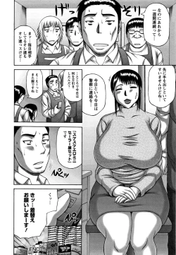 Page 45 of Tsuma no Netorare Kinenbi - My Wife NTR Memorial Day