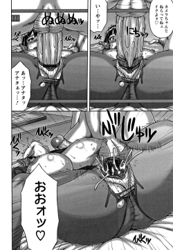 Page 53 of Tsuma no Netorare Kinenbi - My Wife NTR Memorial Day