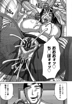 Page 62 of Tsuma no Netorare Kinenbi - My Wife NTR Memorial Day