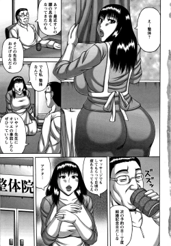 Page 6 of Tsuma no Netorare Kinenbi - My Wife NTR Memorial Day