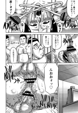 Page 144 of Tsuma ga Kemono ni Kaeru Toki