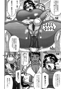 Page 158 of Tsuma ga Kemono ni Kaeru Toki