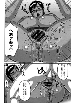 Page 76 of Tsuma ga Kemono ni Kaeru Toki