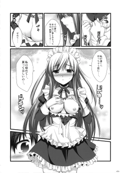 Page 19 of Expert ni Narouyo!! 5.0 - Let's Become an Expert!