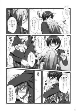 Page 21 of Expert ni Narouyo!! 5.0 - Let's Become an Expert!