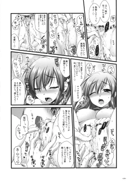 Page 27 of Expert ni Narouyo!! 5.0 - Let's Become an Expert!