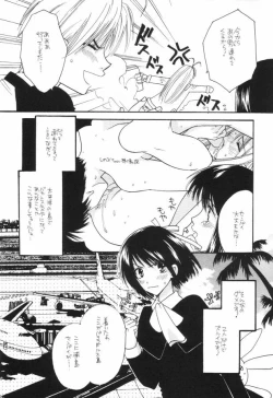 Page 6 of Love Hina no Hon. 3