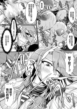 Page 8 of Fin du pays