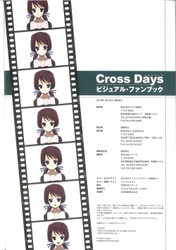 Page 118 of Cross Days Visual Fan Book