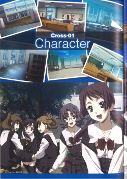 Page 11 of Cross Days Visual Fan Book