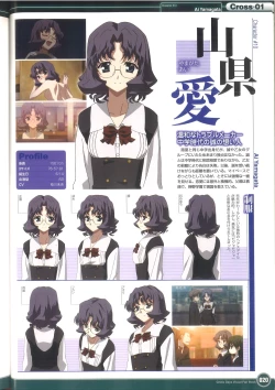 Page 26 of Cross Days Visual Fan Book