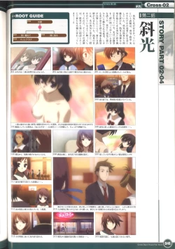 Page 52 of Cross Days Visual Fan Book