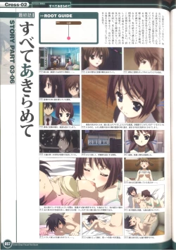 Page 63 of Cross Days Visual Fan Book