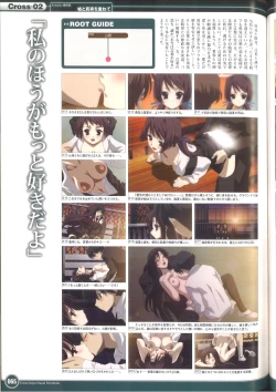 Page 71 of Cross Days Visual Fan Book