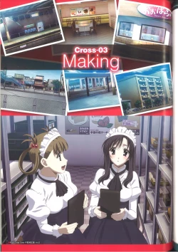 Page 83 of Cross Days Visual Fan Book