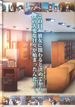 Page 8 of Cross Days Visual Fan Book